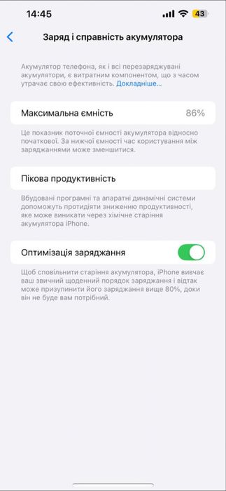 Iphone 14 plus 256 white