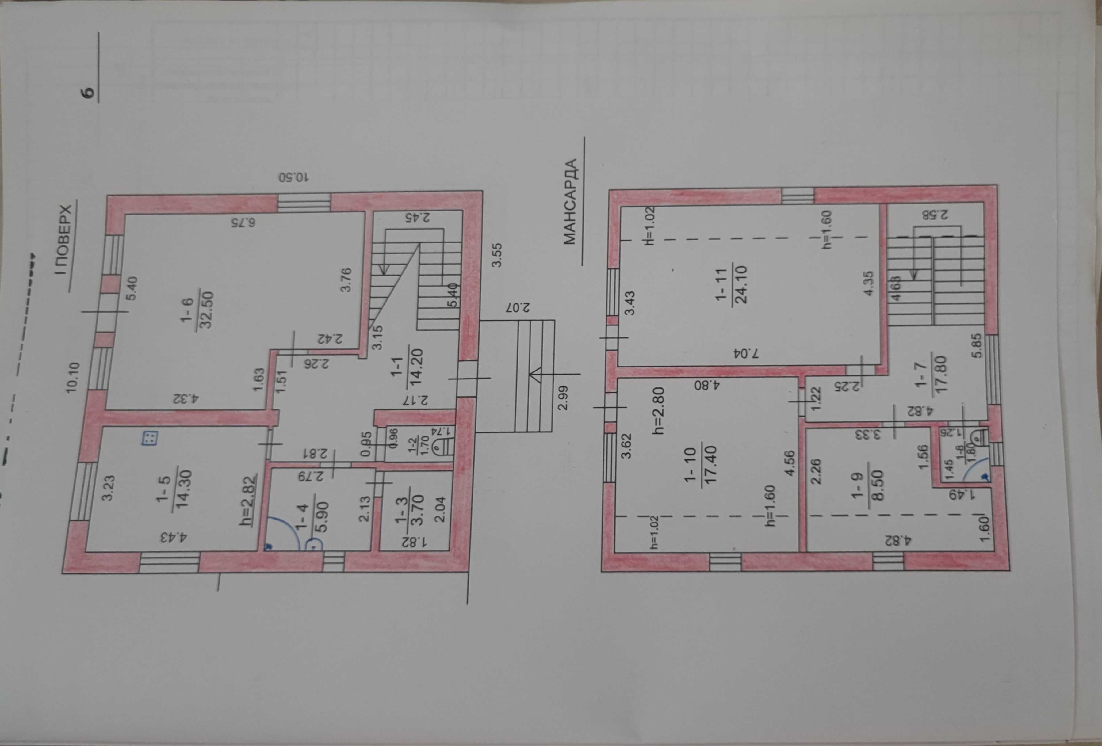 Продам двоповерховий будинок в Пісочині (мр-н Надія) 2 км від Харкова.