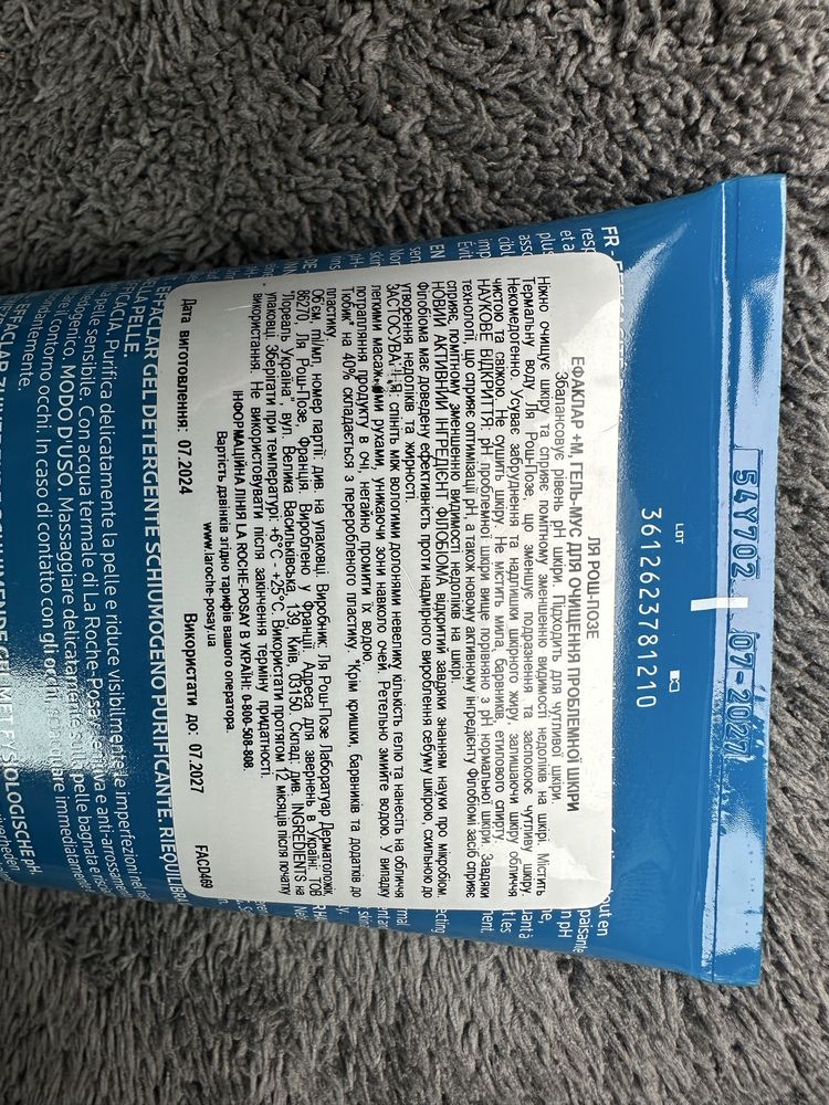 Гель-мус для очищення проблемної шкіри La Roche-Posay Effaclar +М