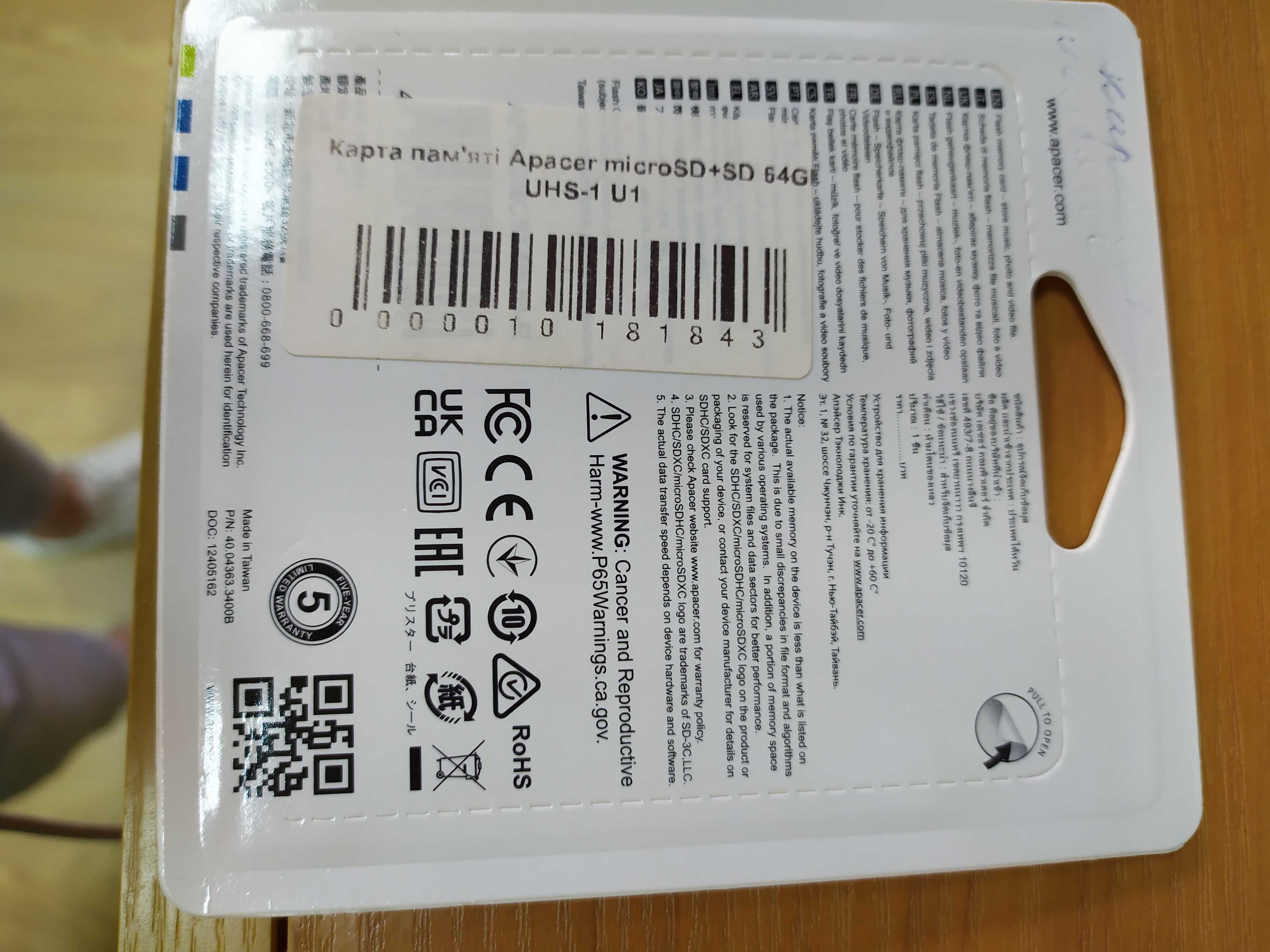 Карта памяти Apacer 64 GB