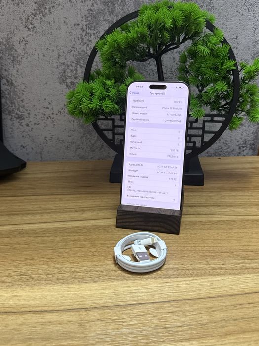 Продам iPhone 16 pro max/256 gb фіз сімка
