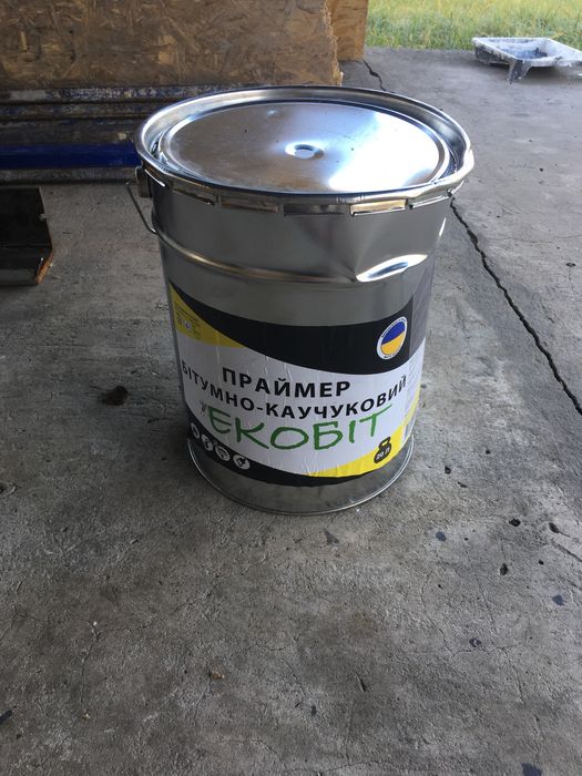 Праймер бітумно каучуковий