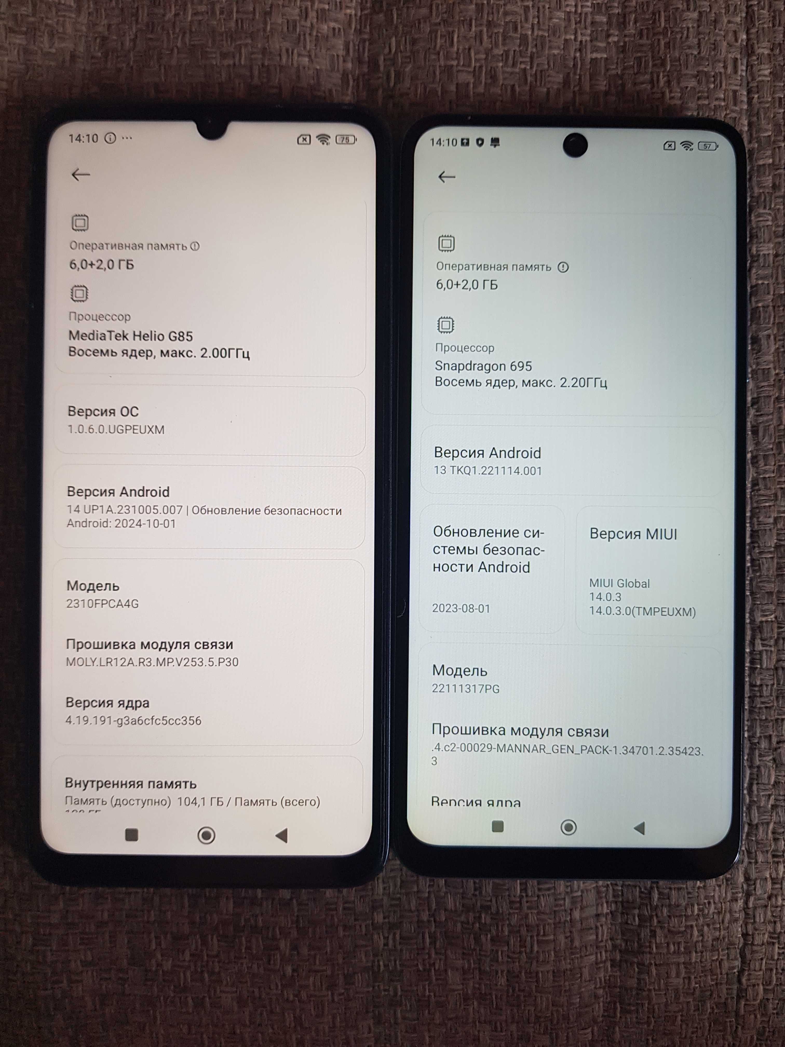 Xiaomi Poco c65 - x5 5g