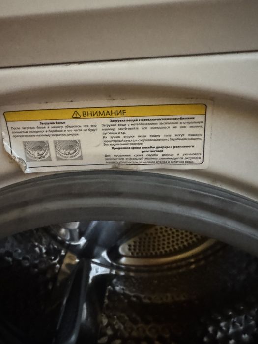 Продам стиральную машинку не дорого