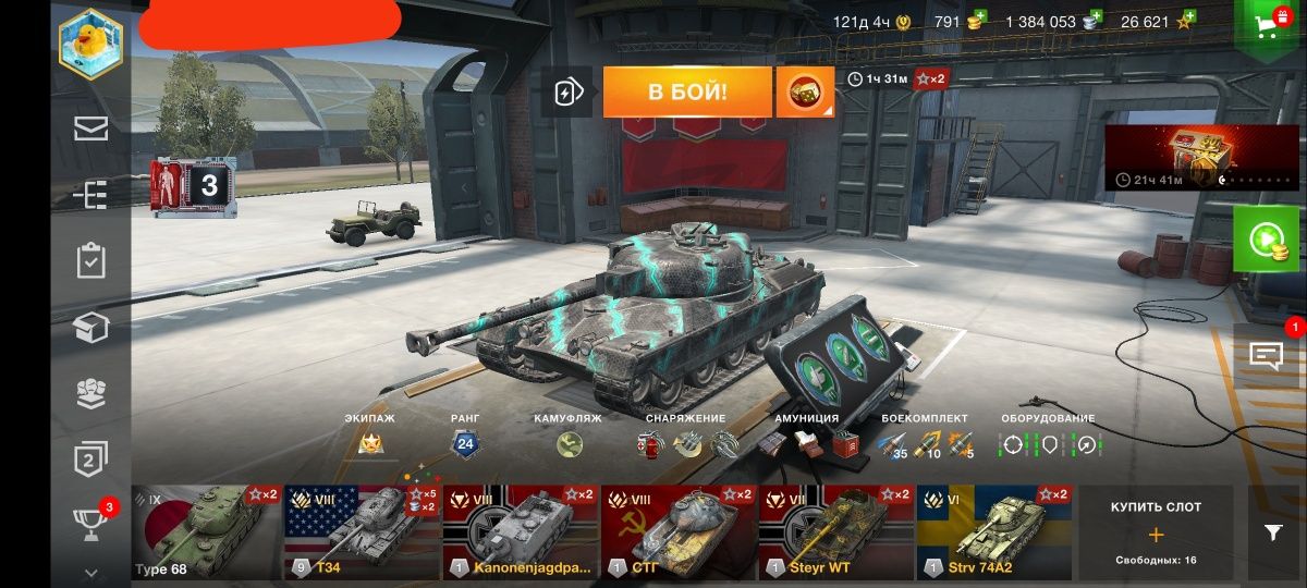 Продам аккаунт WOT Blitz