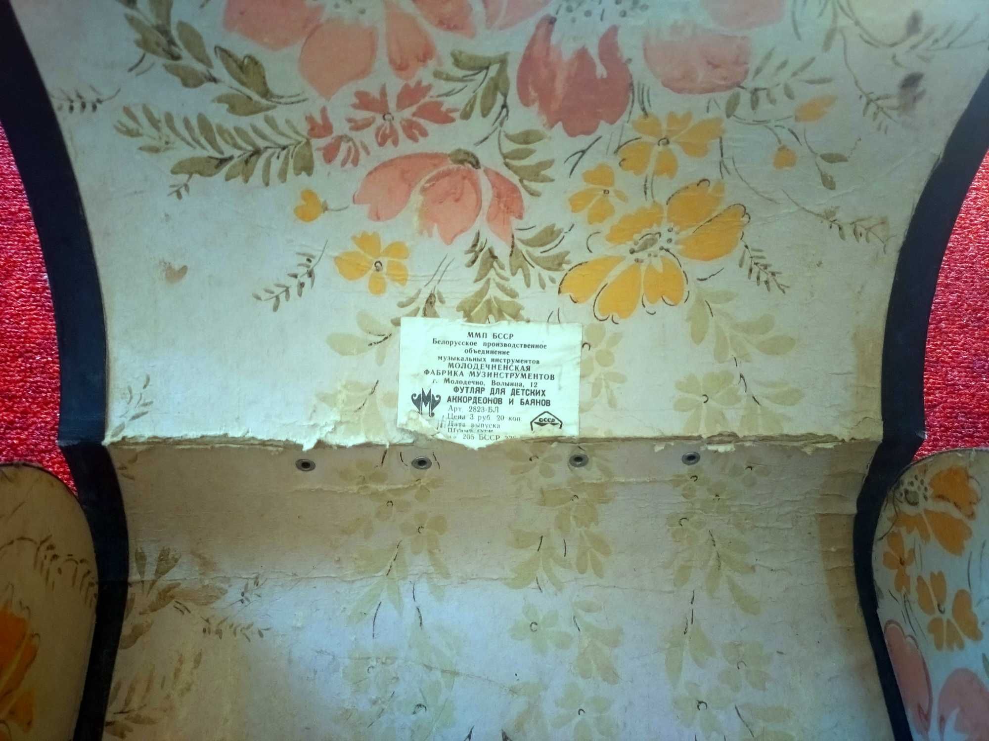 Akordeon białoruski - dziecięcy, sprawny