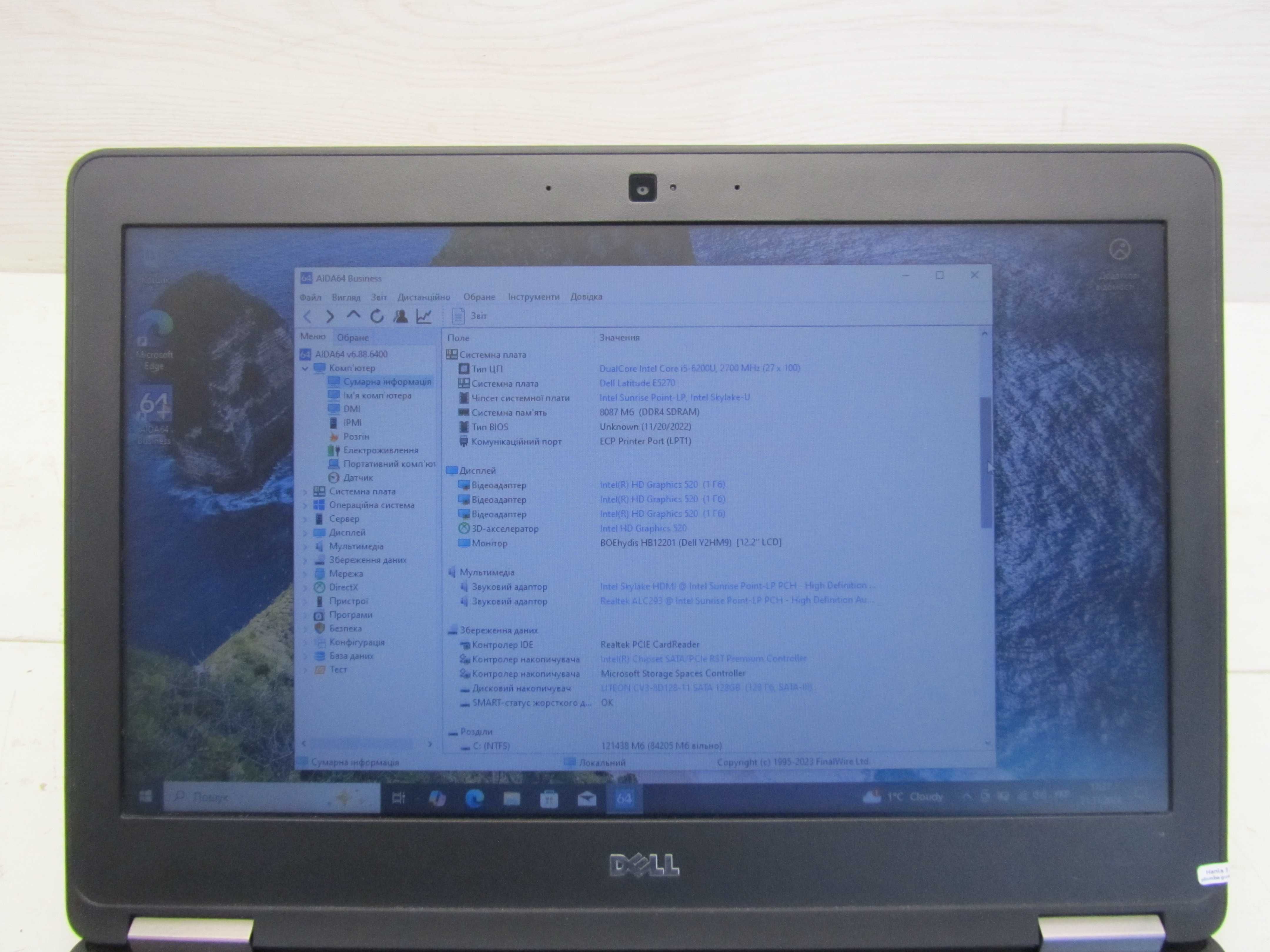 Dell Latitude E5270 i5-6200U 8GbDDR4, 128SSD 12.2"