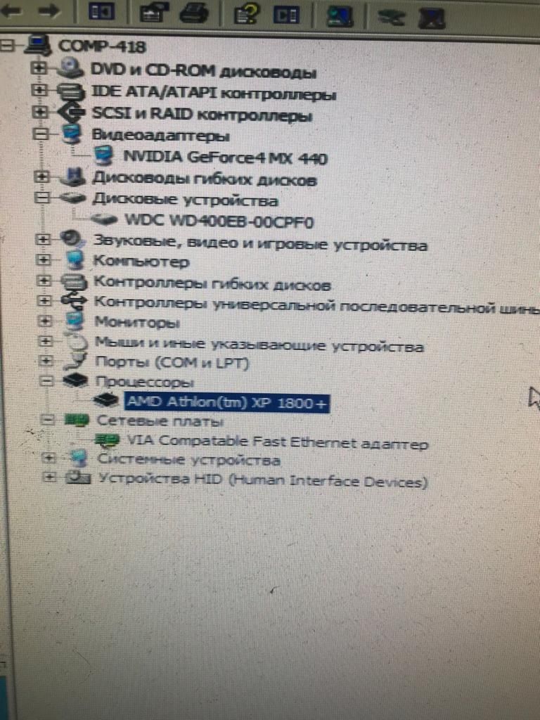Компьютер с монитором