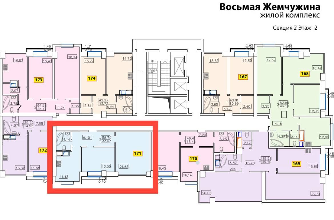 Продам 2 комнатную квартиру французский бульвар 8 жемчужина