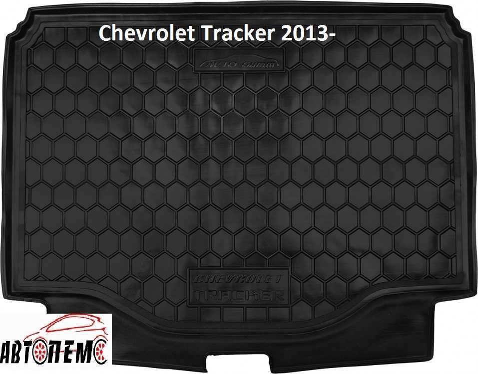 Коврик багажник Chevrolet Orlando Tracker Volt Niva Chrysler 200 UF