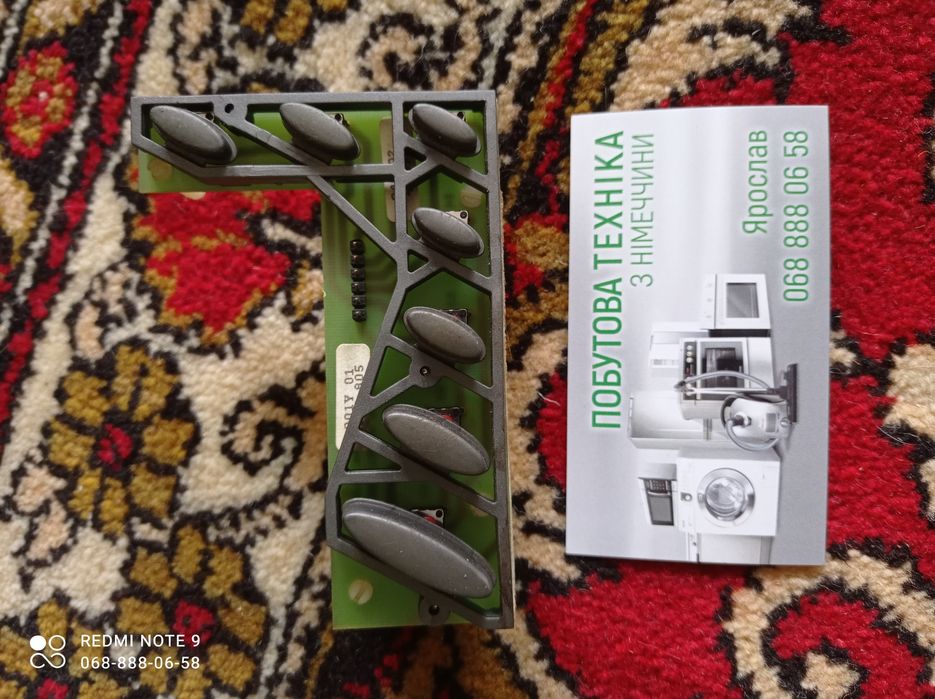 Блок кнопок роял меджик саеко кнопки
