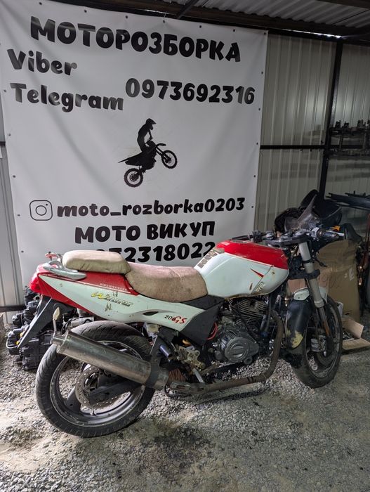 Zongshen ZS200GS! Зпчстн!!