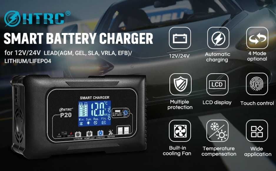 Автозарядка HTRC 20A Обновленная версия 2025