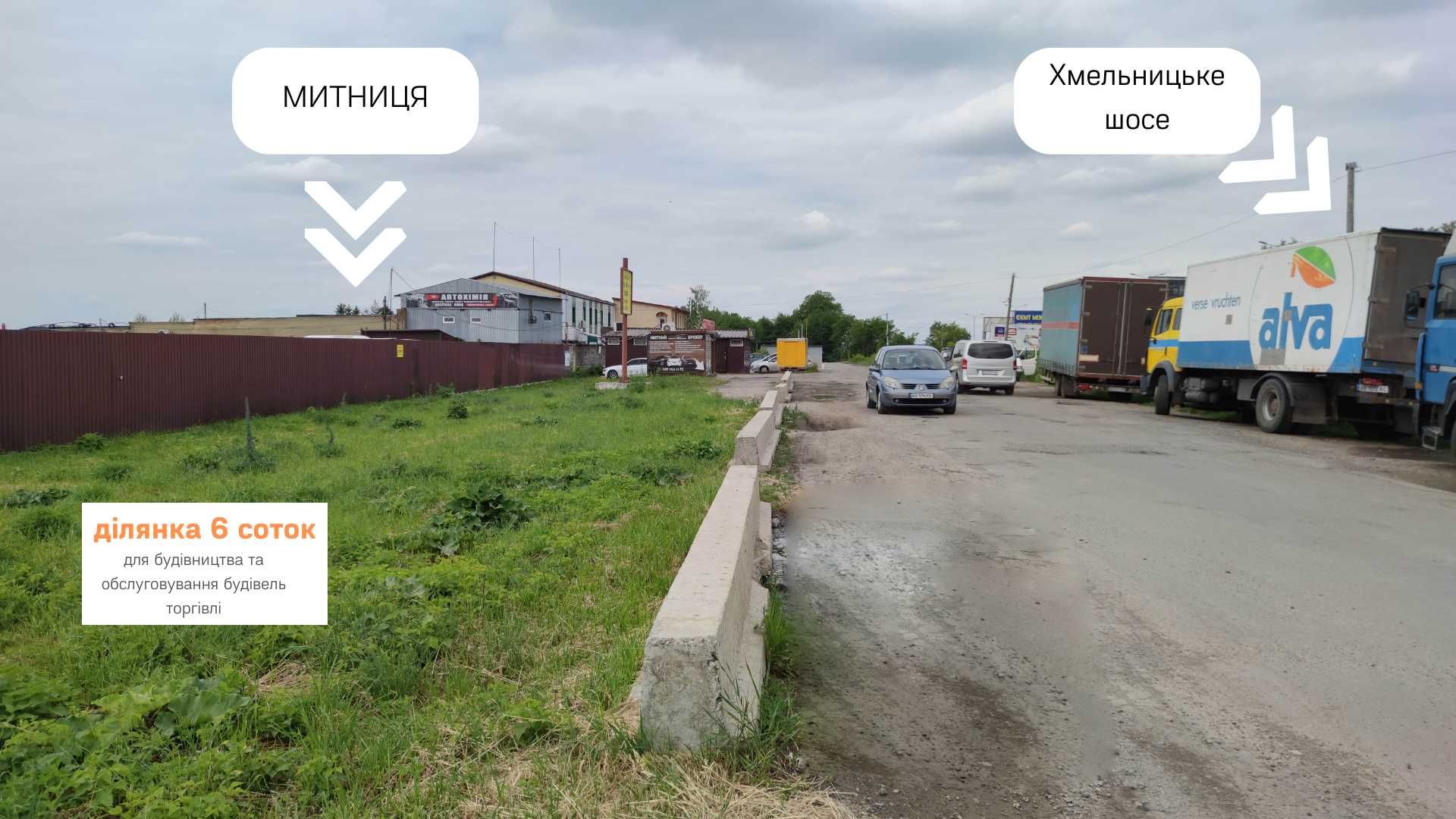 продаж ділянки комерційного призначення біля Єпіцентру