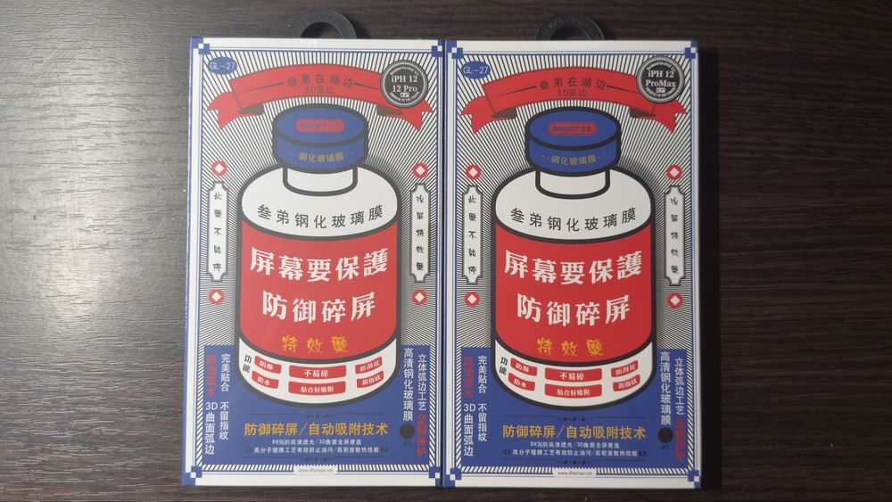 Защитное стекло Remax New Gl-27 Оригинал, Захисне скло