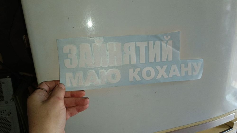 Наклейки на мото