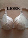Бюстгалтер Autograph 80Е