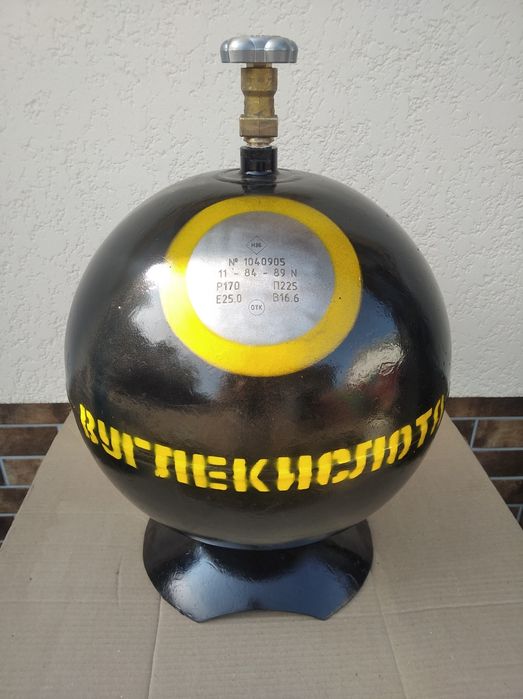 Балон вуглекислотний вуглекислота  со2co2