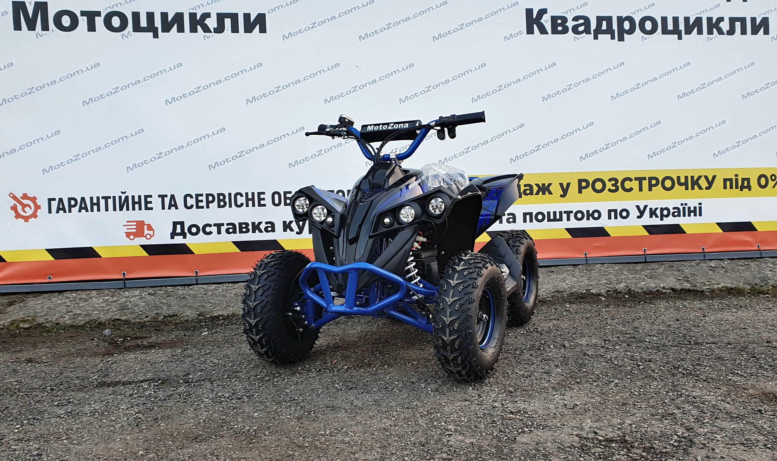 Потужний Дитячий електро квадроцикл Bomber 1000W 48v Новий!