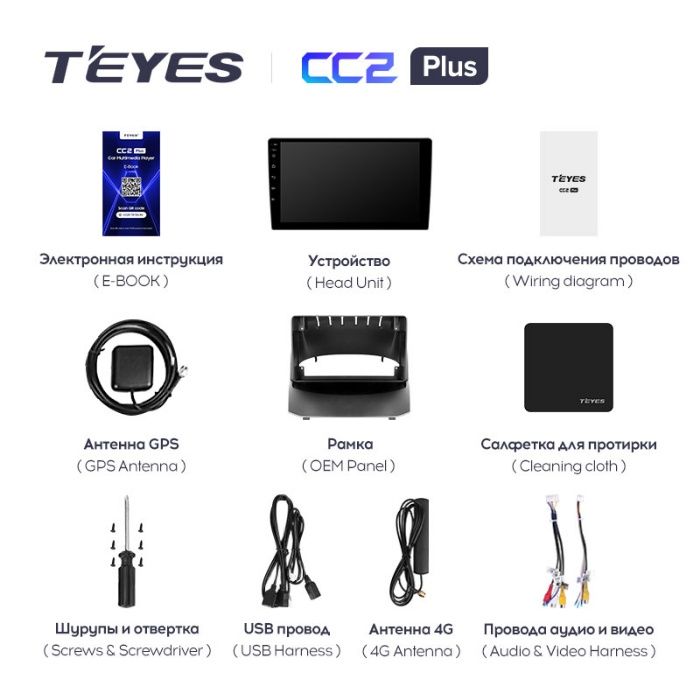 Штатная магнитола Teyes CC2 Plus Ford Fiesta Mk6 (2008-2019) Android