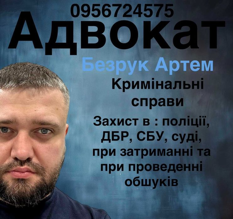 Адвокат допомога військовим, Ст. 402,407  КК України та інші