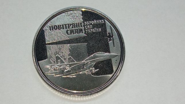 Повітряні Сили Збройних Сил України 10 гривень