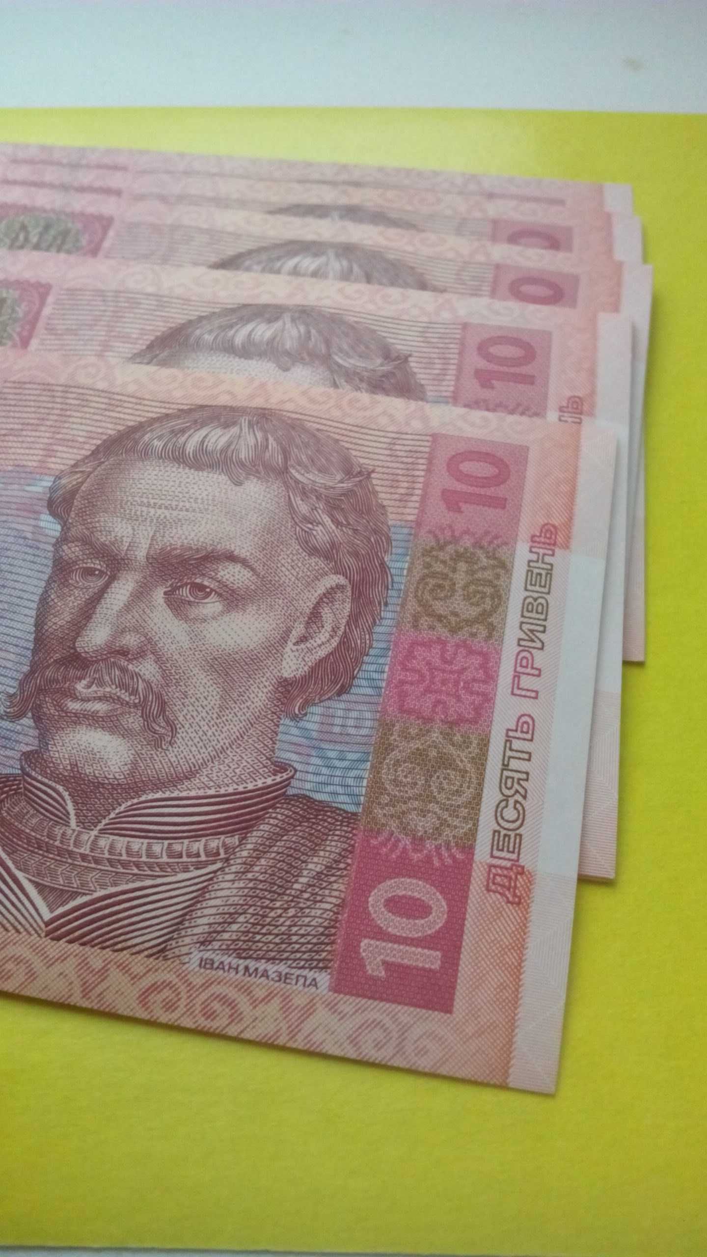 10 гривен 2004/2005 год  "Красный Мазепа".  UNC.