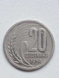 20 stotinki, 1954, Bułgaria