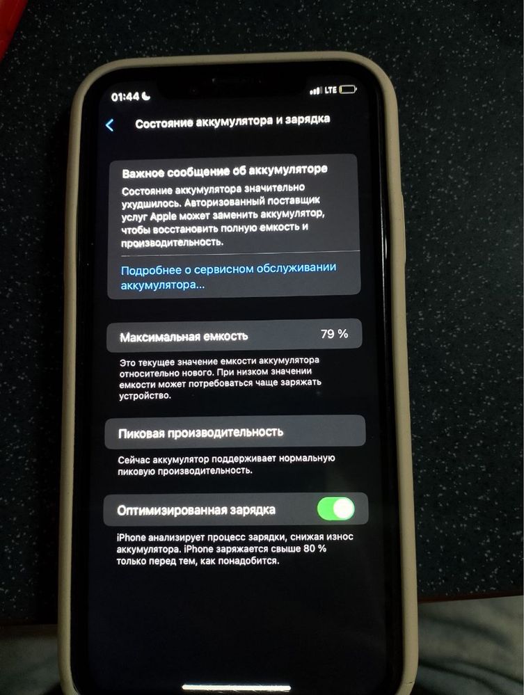 Продам iPhone XR 64 GB белого цвета