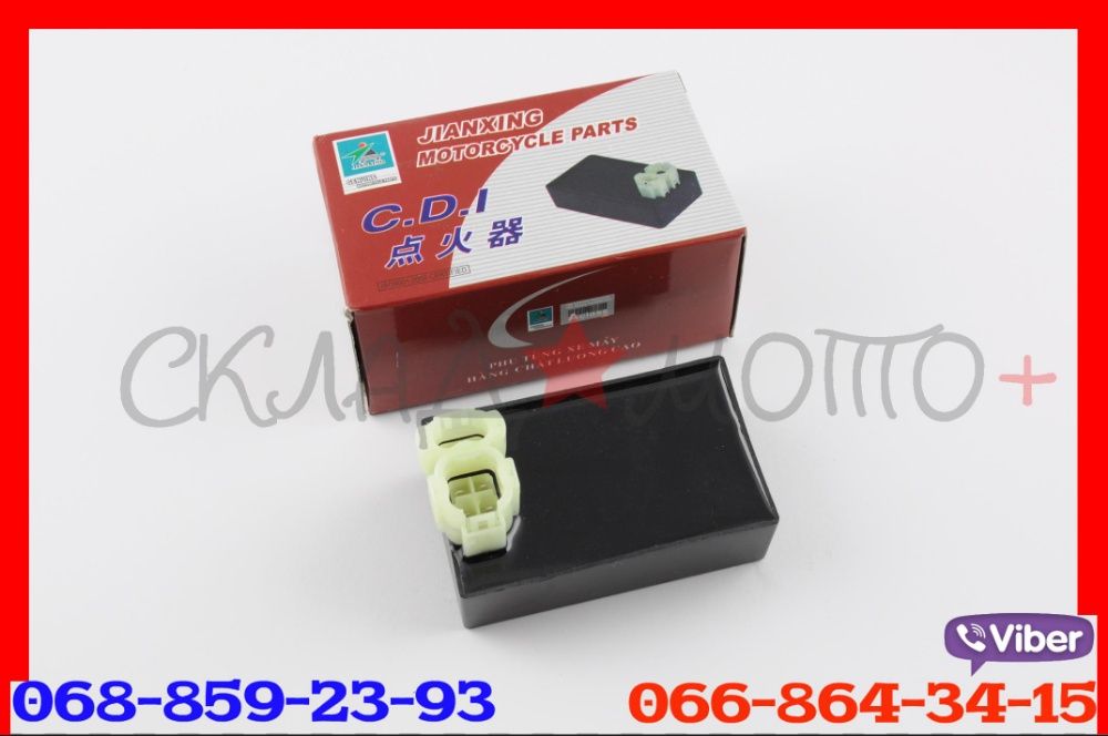 Коммутатор реле на Honda35 Dio18 27 34 JOG 3kj 2ja 5bm такт16 24 Lead