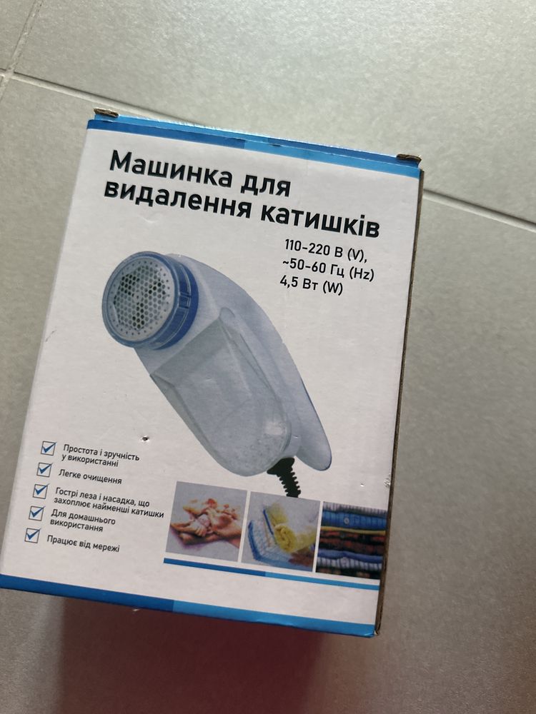 Кофеварка.