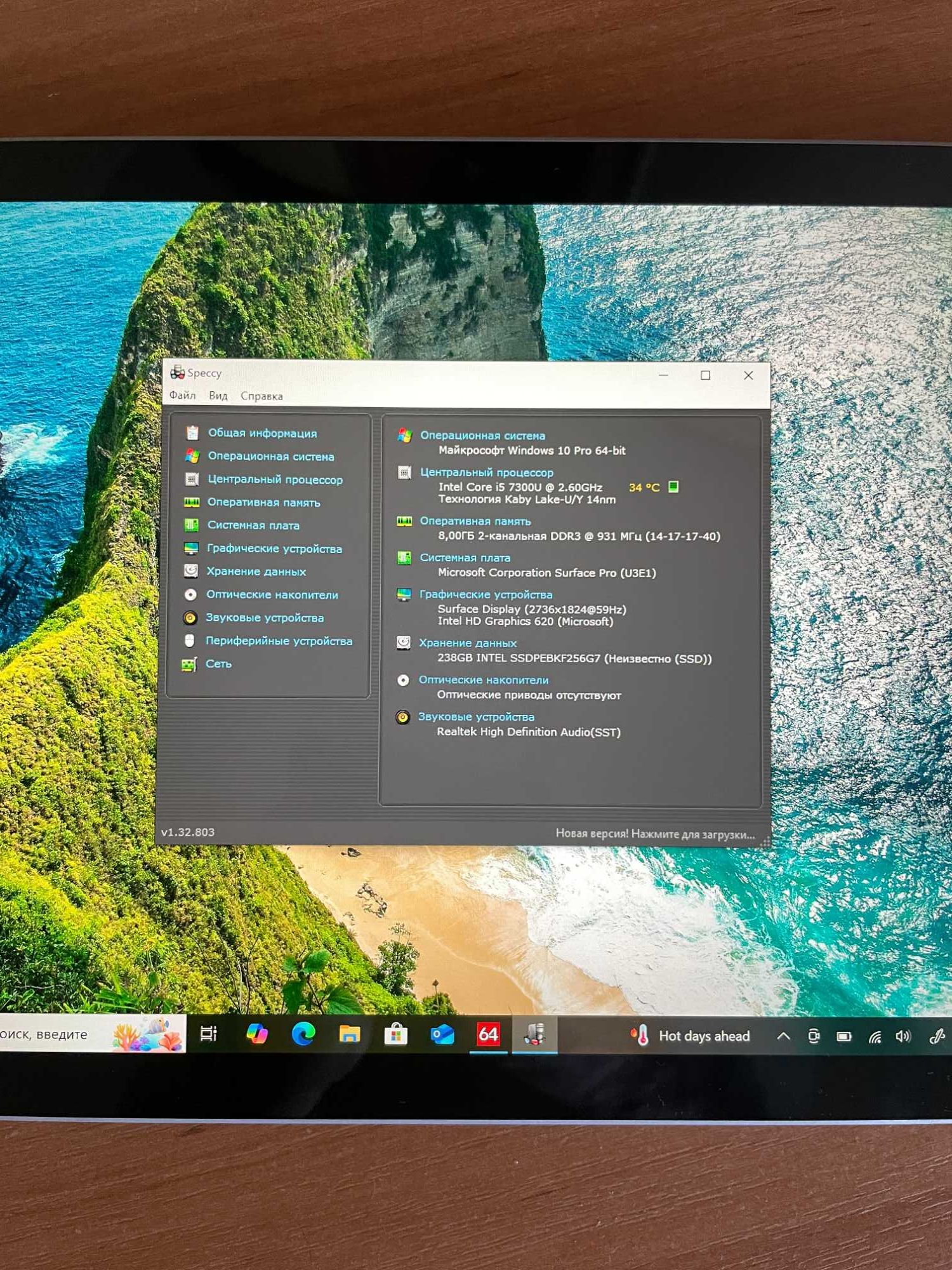 Microsoft Surface Pro 5. Windows 10 pro/ i5/8gb/ssd 256. Wi-Fi+LTE.