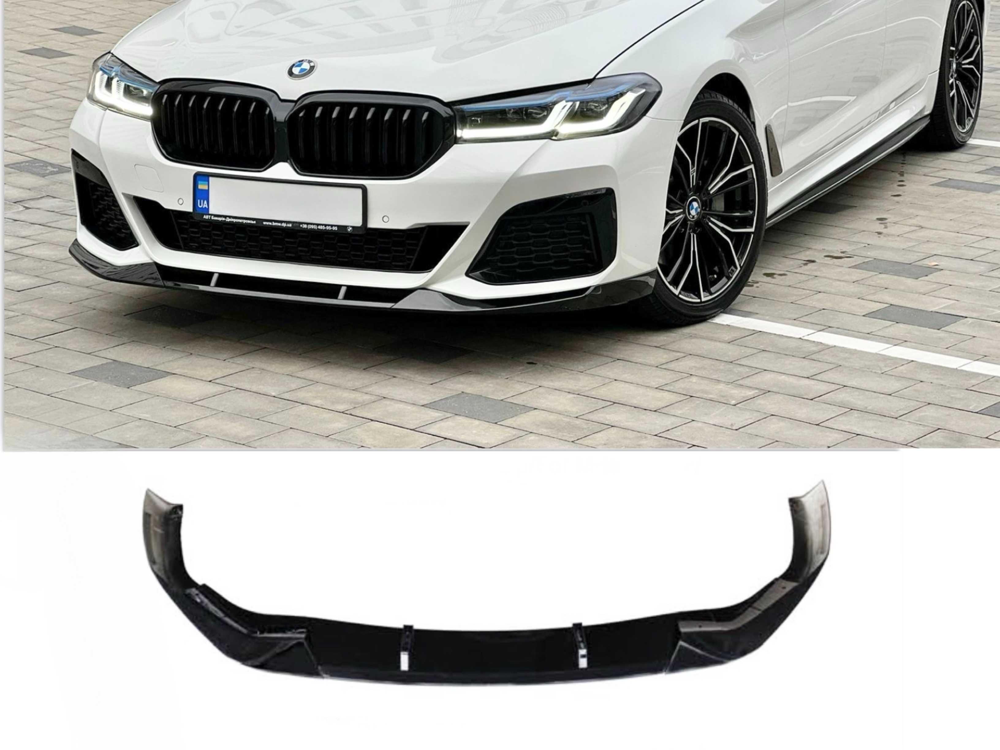 Сплитер губа G30 BMW накладка бампера юбка BMW 5 G30 G31 г30 2017-2023