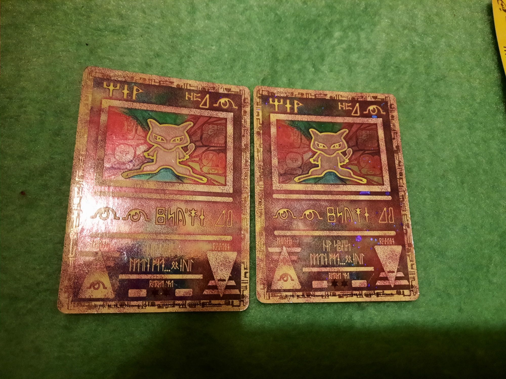 MEW Ancient Carta rara