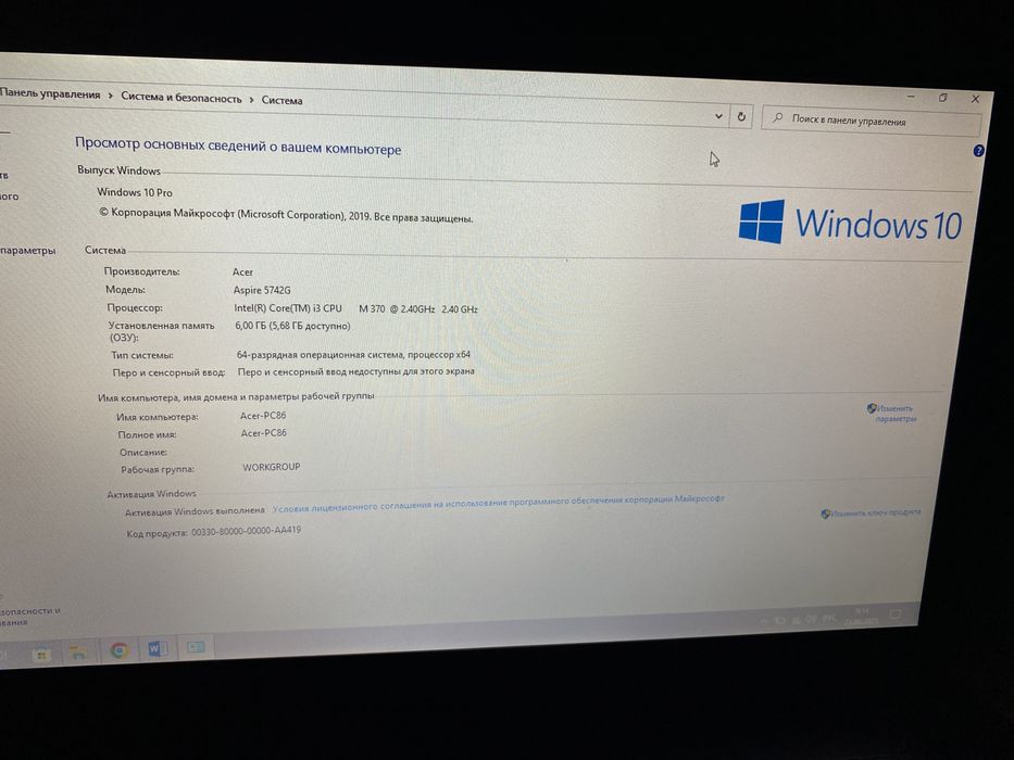 Ноутбук acer Aspire 5742G в отличном состоянии