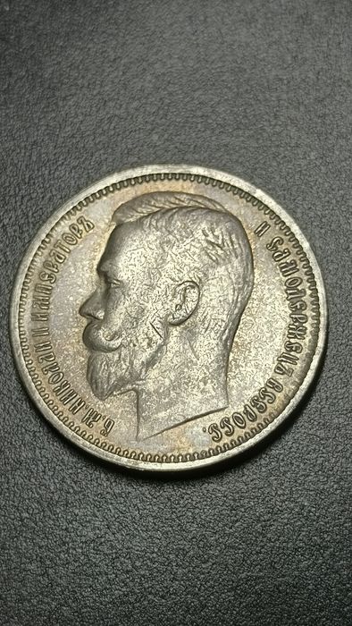 Старая монета 1 рубль 1895 года