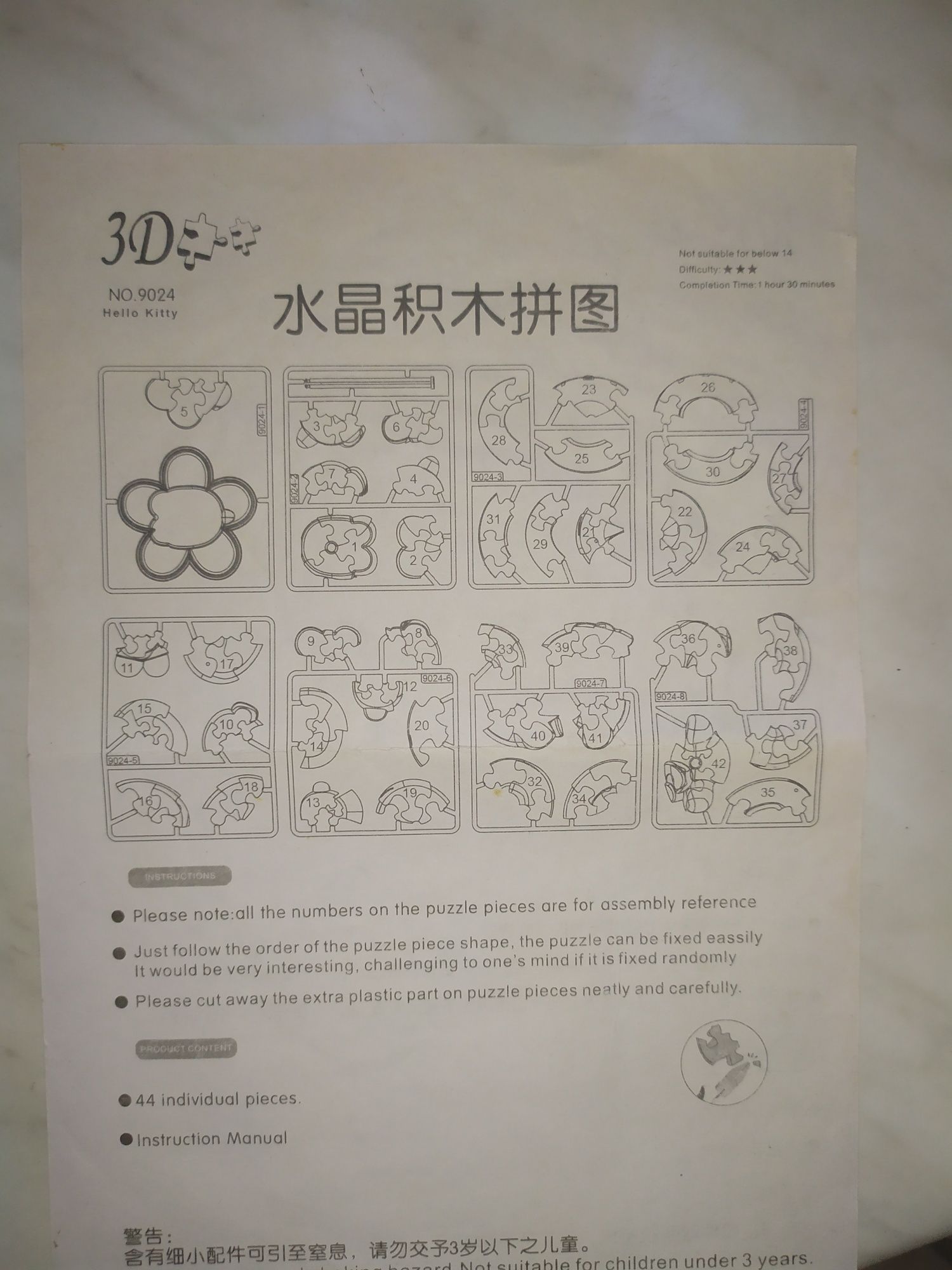 3D Пазл Hello Kitty "Crystal Puzzle"