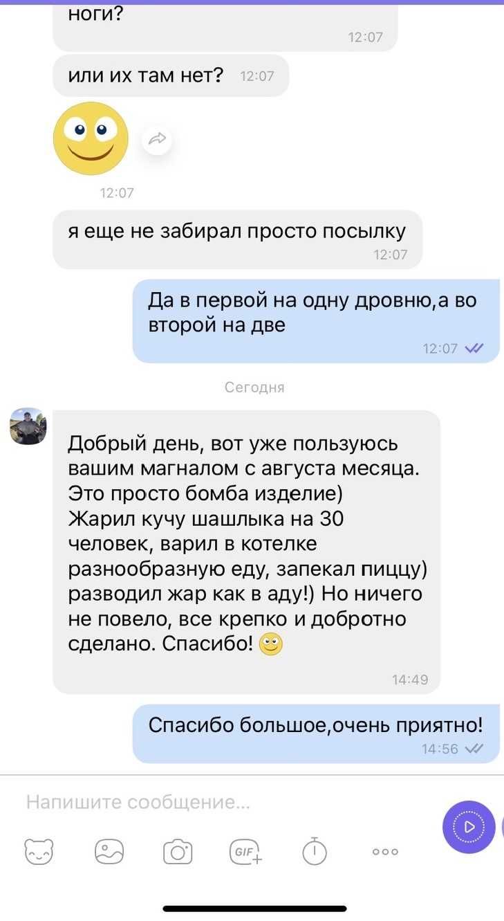 ВІД ВИРОБНИКА! УСИЛЕНИЙ! 65см! Мангал Коптильня з пічкою під Казан