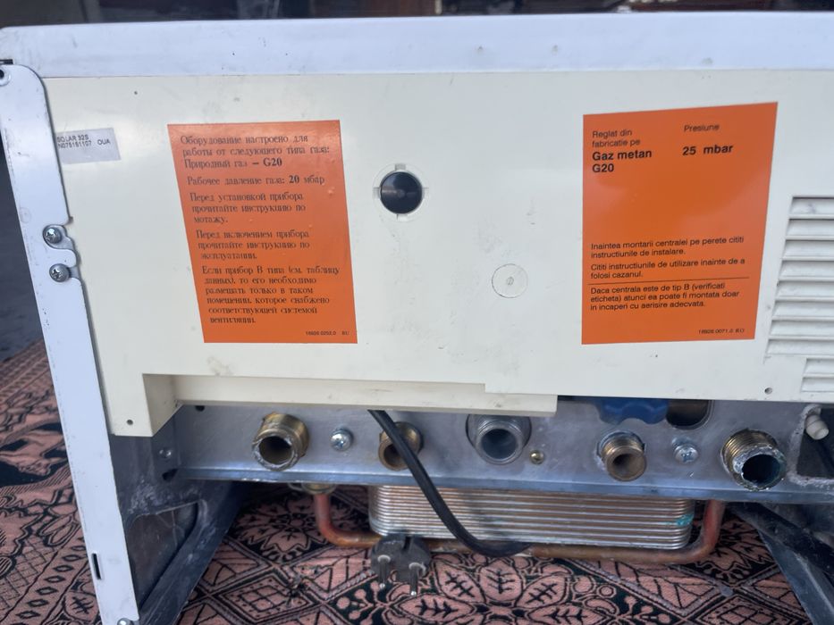 Газовий котел romstal solar 24s