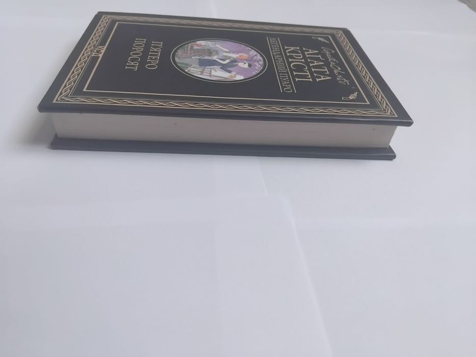 Книга Агата Крісті "П'ятеро поросят"