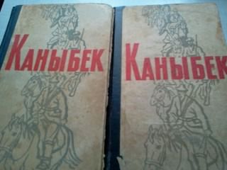 Книги издательства1955-1963гг.