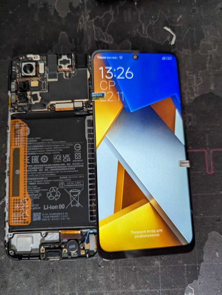 Poco M4 Pro 6/128 плата