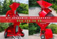 ТОП ЦІНА! GPM-180 — для зерна, кукурудзи, пшениці