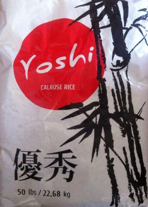 Рис для суши Yoshi, 1кг