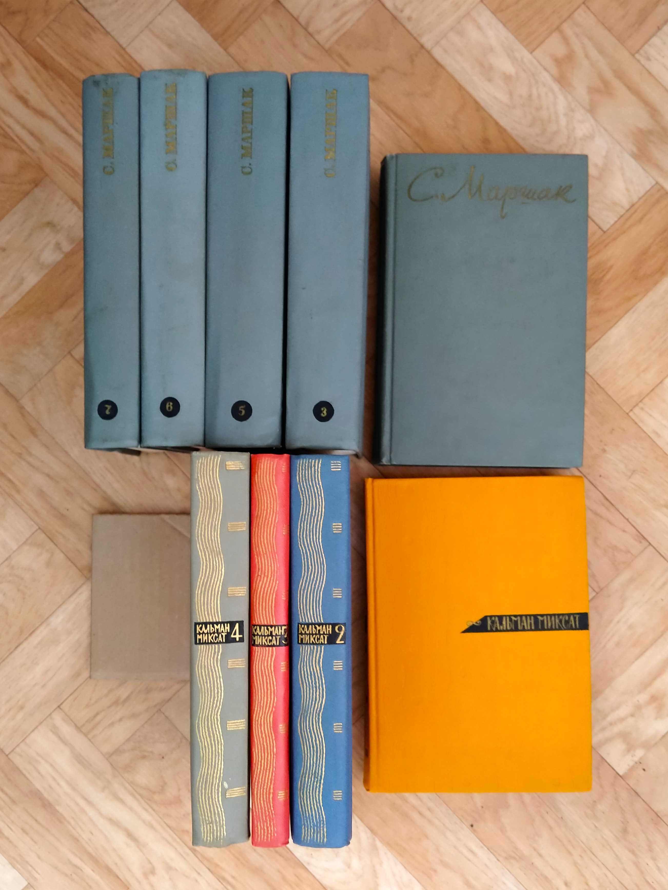 Собрания сочинений (Есенин, А. Толстой, Бунин, Прус и др.)