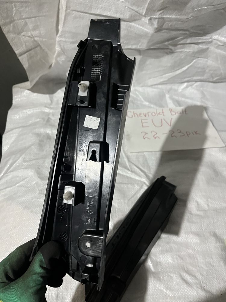 Bolt euv 22-21 молдінг крила перед 42781290.42781291