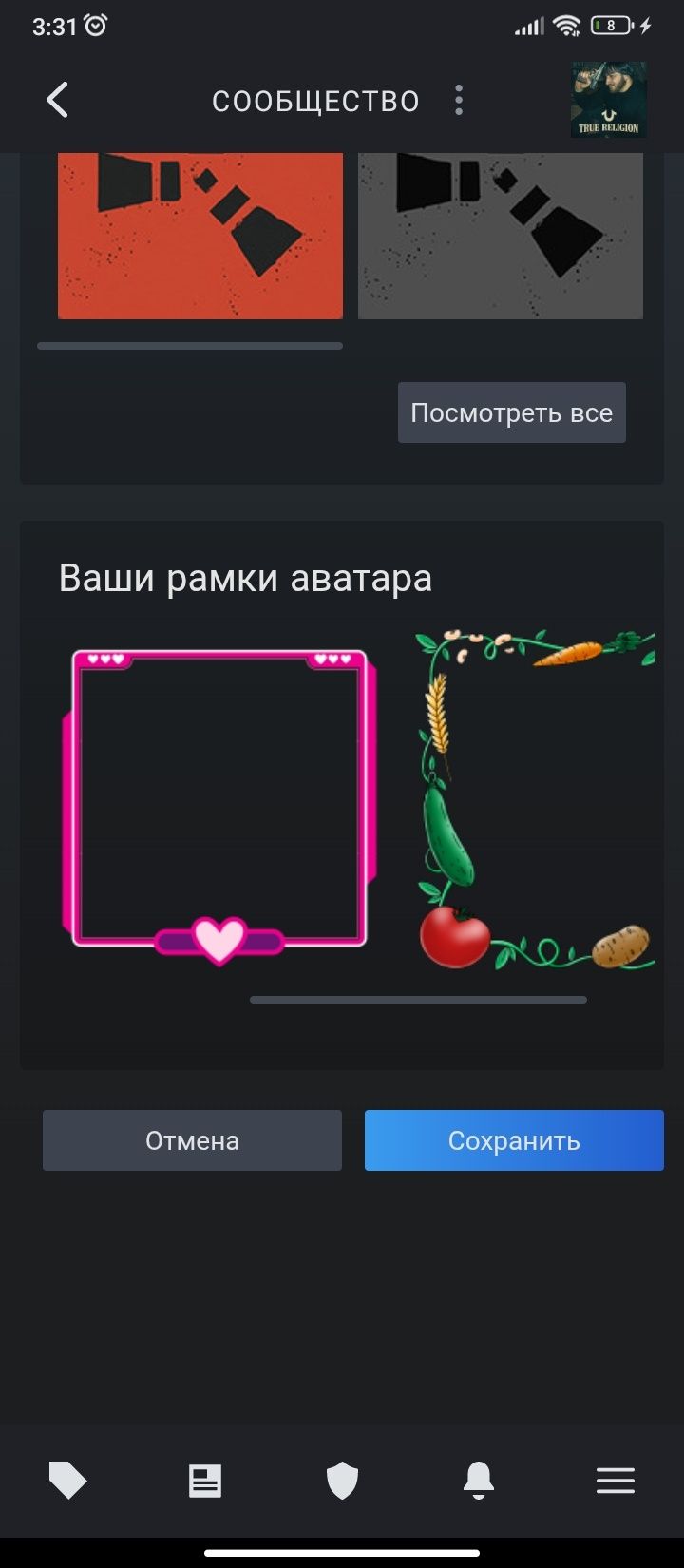 Аккаунт стим с одним растом