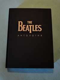 Битлз Beatles книга