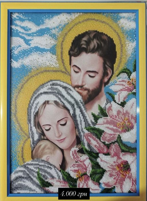 Картини з бісеру