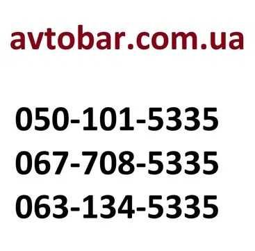 Прицеп автомобільний. 750 кг. Одноосний. Причеп 2100 х 1300 мм